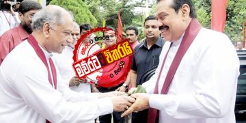 දිනේෂ් ‌නෙමෙයි අගමැති මහින්ද: අන්තිම තීන්දුව ගනී