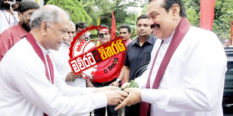 දිනේෂ් නෙමෙයි අගමැති මහින්ද: අන්තිම තීන්දුව ගනී