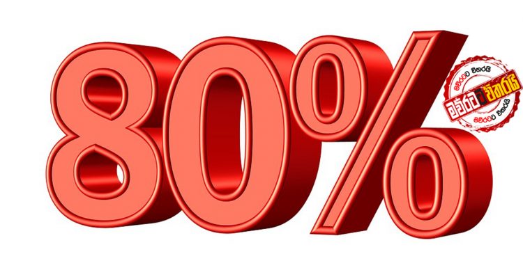 80%ක් ජන්දය දමයි