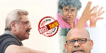 ගෝඨාගේ පුරවැසි බවේ අර්බුදය යළි ඇදෙයි: තීන්දුව අරන් වියන්ගොඩලා ‌ශ්‍රේෂ්ඨාධිකරණයට යයි