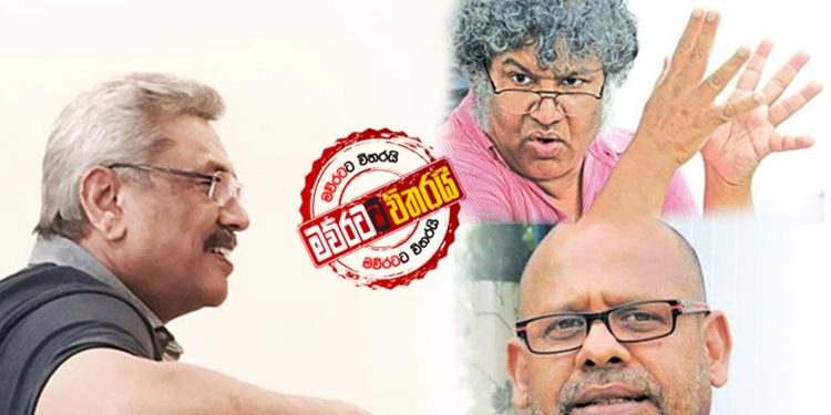 ගෝඨාගේ පුරවැසි බවේ අර්බුදය යළි ඇදෙයි: තීන්දුව අරන් වියන්ගොඩලා ශ්රේෂ්ඨාධිකරණයට යයි