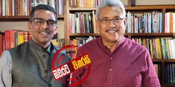 ජනාධිපති පළමු සාකච්ජාව ඉන්දියාවට ‌දෙයි