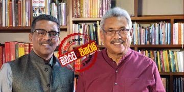 ගෝඨා මුල්ම සාකච්ජාව ඉන්දියාවට ‌දෙයි