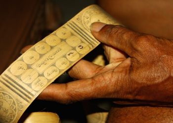 උරුම කරුම සියල්ල ලියූ ජීවිතයේ ඔප්පුව