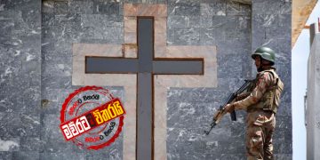 පාස්කු ප්‍රහාරය ගැන කියපු වෙබ් අඩවි 2කින් පොලිසිය ප්‍රශ්න කිරීම අරඹයි