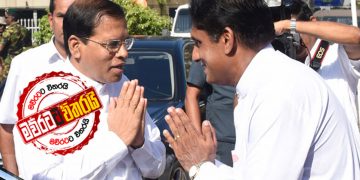 මෛත්‍රීත් සජිත්ට: අගහරුවාදා විශේෂ හමුවක්