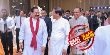 මෛත්‍රී-සජිත් හමුවට ‌පොහොට්ටුවයි-ශ්‍රීලනිපයයි ‌නොසන්සුන් ‌වෙයි