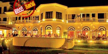 කොල්ලුපිටි‌යේ ‌ලොකු ‌හෝටලයක එජාපයේ 40ක් සාකච්ජාවක