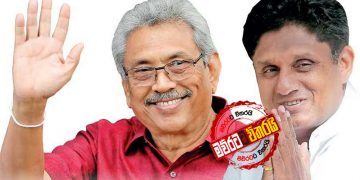 සජිත් මරදානෙන්-‌ගෝඨා ‌හෝමාගමින් ජන්ද සටන අවසන් කරයි