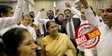 සජිත් පිල මහ රෑ කරු හමුවෙයි