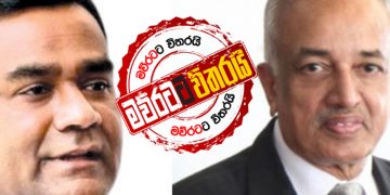 සජිත්ගෙ මුදල් ගනුදෙනු ගැන තිස්ස-මලික් ගැටුමක්
