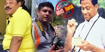පොතේ හැටියට දිනන්නේ කවුද? (උපුල් ‌ජෝශප් ප්‍රනාන්දුගේ ගුරුදා විග්‍රහය)