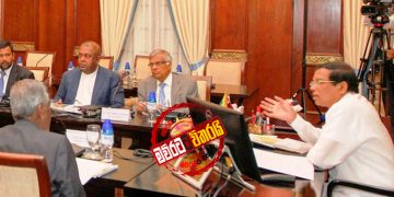 අන්තිම වතාවට ‌මෛත්‍රී අද කැබිනට්ටුවේ වාඩිවෙයි