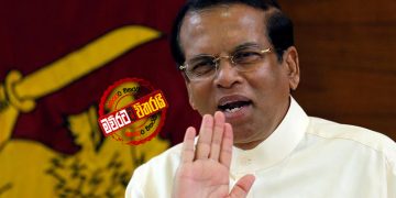 මෛත්‍රී වැඩ පටන් ගනී: ශ්‍රීලනිප ‌දේශපාලන මණ්ඩලය කැදවයි