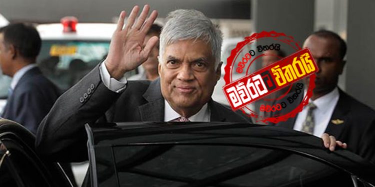 එජාපය ලියුමක් අත්සන් කරයි