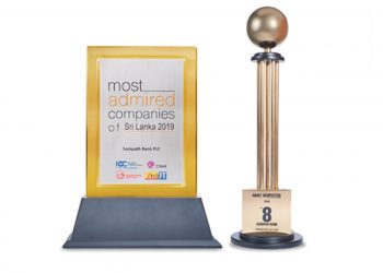 සම්පත් බැංකුව  සම්මාන 3කින් පිදුම් ලබයි