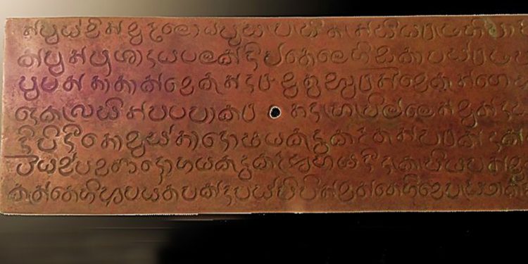 සන්නසකින් හෙළිවූ රහස්