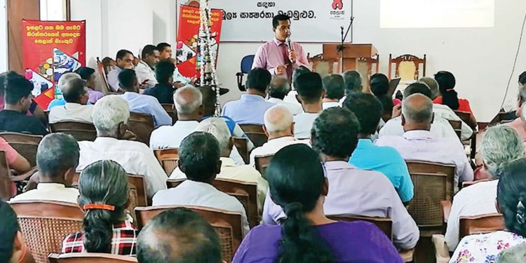 සෙලාන් බැංකුවෙන් වැඩමුළු මාලාවක්