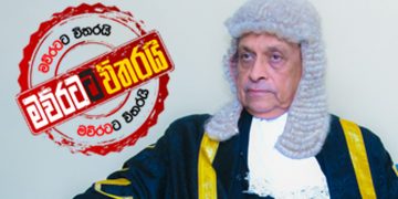 විපක්ෂනායකකම ගැන කතානායකගෙන් යළි නිවේදනයක්