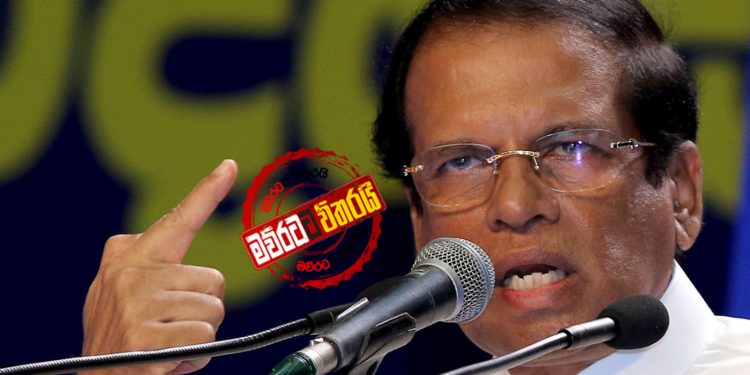 ගෝඨා-සජිත් ‌‌දෙන්නා ගැනම මෛත්‍රී අසතුටින්