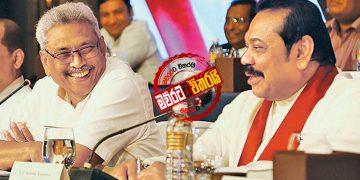 රාජ්‍ය 20ට අමතරව නියෝජ්‍ය 15කුත්