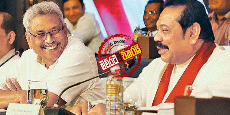 රාජ්ය 20ට අමතරව නියෝජ්ය 15කුත්