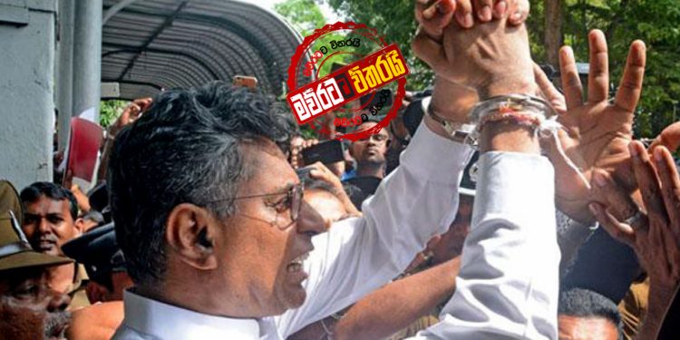 චම්පික: අනතුර සහ හිරගෙදර
