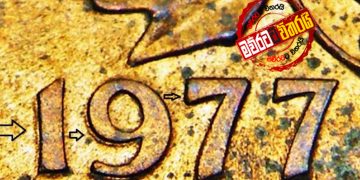දුන් වැට් සහනය ලැබිලා නැත්නම් 1977ට ‌කෝල් එකක් ‌දෙන්න