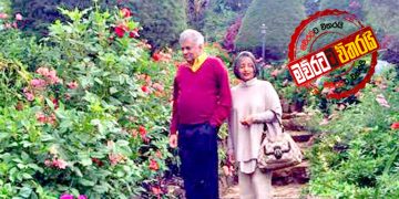 මොං‌ගෝලියා යන්න ගිය රනිල් ඌටි ගිහින්