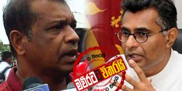 චම්පිකගේ ප්‍රශ්නයට ජවිපෙත් අත දමයි