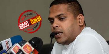 අමෙරිකානු ‌ඩොලර් 187,084ක ක්‍රිකට් ගනුදෙනුවේ සුලමුල ‌මෙන්න