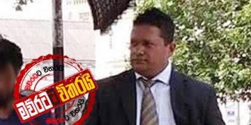 නිශාන්තව ස්විස්වලින් ‌ගෙන්වා ගන්න ආණ්ඩුව සූදානම් ‌වෙයි