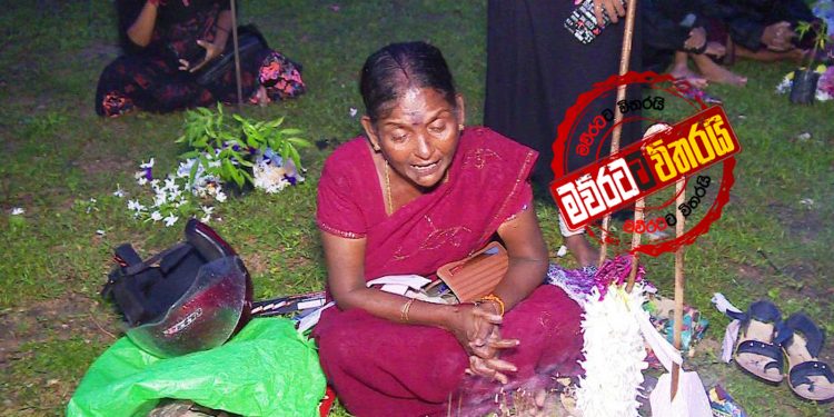 උතුරෙ අහස යට රහසෙම දැල්වුණ ඉල් මහ පහනක් තිබුණා හැංගුණ