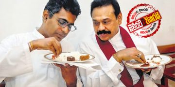 හොරු නැතිව බෑ (උපුල් ‌ජෝශප් ප්‍රනාන්දුගේ ගුරුදා විග්‍රහය)