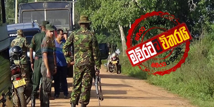 වව්නියාවේදී සෙබළකුට පහර දී ගිනි අවිය පැහැරගෙන ගිහින්