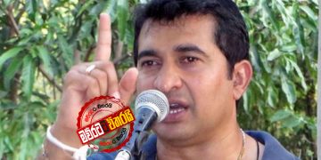 කාටත් බිදින්න බැරි ‌පොල‌ොන්නරුවේ වැලි-‌හෝටල්-හාල් මාෆියාව බිදින්න ‌රොෂාන්ට පුලුවන්ද?