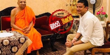 විමල්ට-ගම්මන්පිලට අමුණුගමගෙන් උත්තර