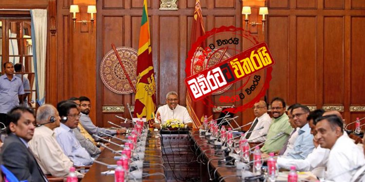 ගෝඨාගෙන් ලෝක මාධ්යයට කනගාටුව: ලංකාවේ මාධ්යයට ප්රසාදය