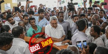 ජනපති තදින් සිටිද්දී කතානායක සටනට එයි (රාජ්‍ය රහස්)