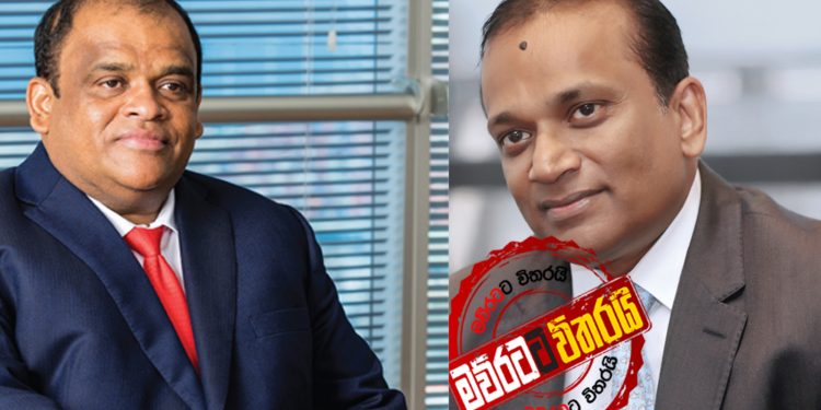එක කෝටිපතියෙක් සභාපතිකම භාරගනී: අනෙක් කෝටිපතියා බෑ කියලා