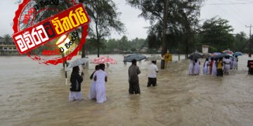 ගෝඨා හදිසියේම රජරටට යයි