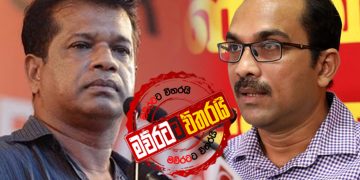 ජවිපෙට අලුත් නායකයෙක්: ලාල්කාන්තද-බිමල්ද? තීන්දුව ළගදීම