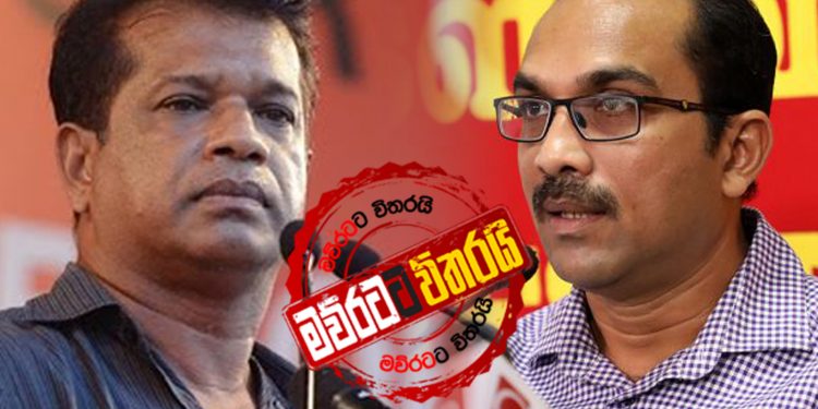 ජවිපෙට අලුත් නායකයෙක්: ලාල්කාන්තද-බිමල්ද? තීන්දුව ළගදීම