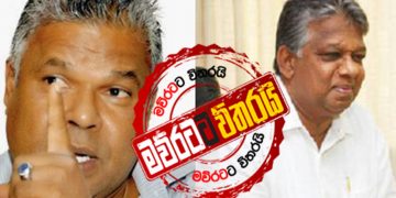 හාල් ‌මිල පහළ දාන්න ‌‌ගෝඨා ‌ඩඩ්ලිවයි-සිරිපාලවයි කැදවයි