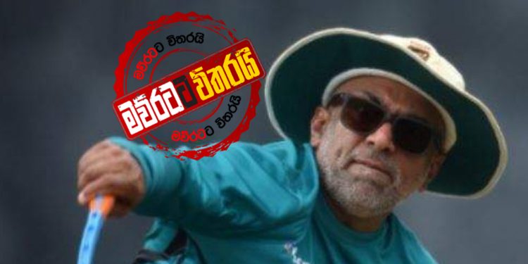 කෝටි 15ක් ගිලපු හතුරුසිංහගේ වැරදි ගිවිසුම