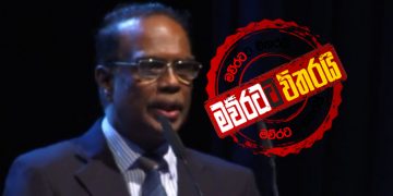 උතුරට මුරලි ‌වෙනුවට හිටපු අගවිනිසුරුවරයෙක්