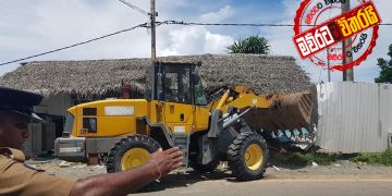 බස්නාහිර ආණ්ඩුකාරවරිය ‌හොද වැඩක් කරන්න යයි