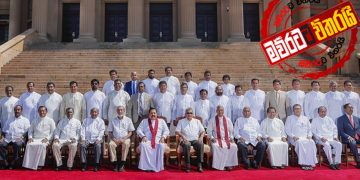 පළමු වරට රාජ්‍ය ඇමැතිවරුන්ටත් ගැසට්ටුවෙන්ම විෂයන් පවරයි
