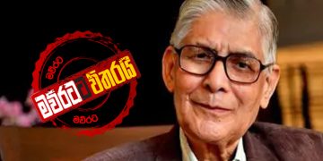 දක්ෂිණ අධිවේගියේ අවසන් ගමන් ගිය ඉන්දීය මහා සාහිත සලකුණ