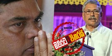 ගෝඨා එළිපිට බැසිල් ගැන කතා කරයි: මහජන්දයේ සලකුණ ගැනත් ඉගියක්